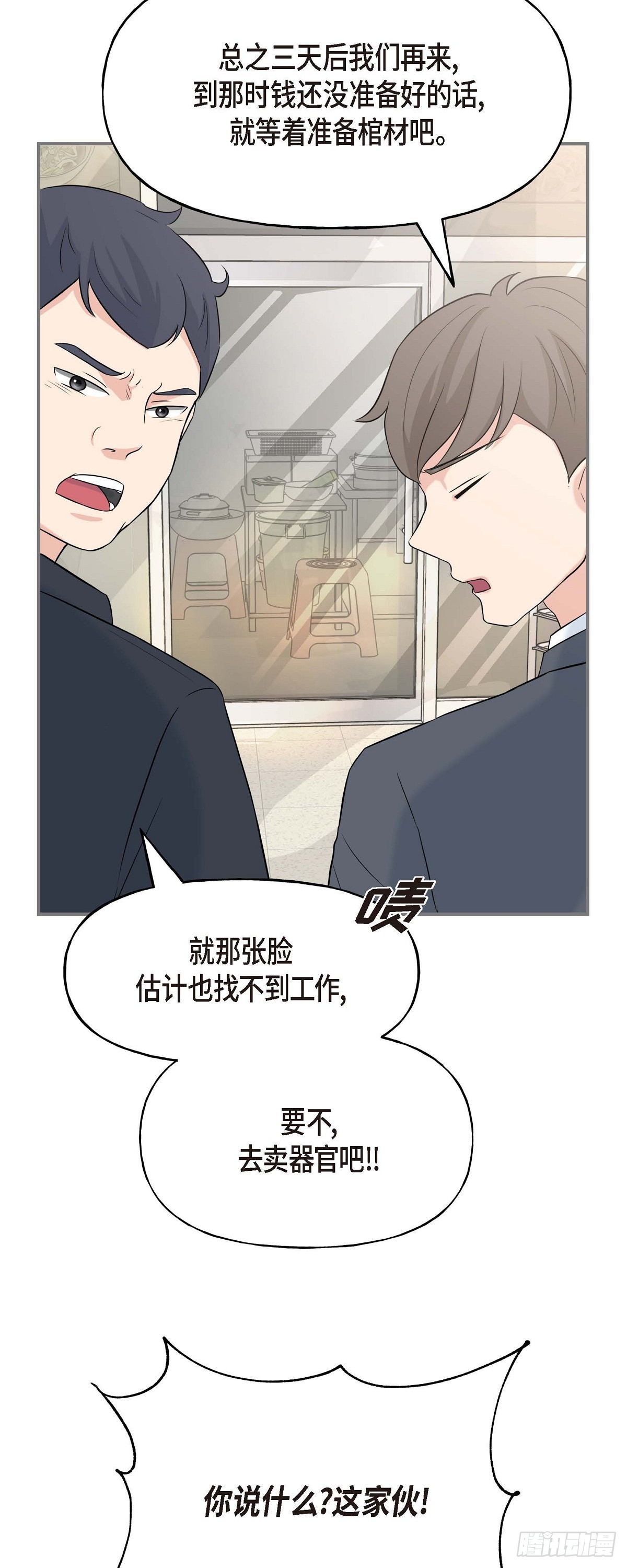 01 太不可思议了!73