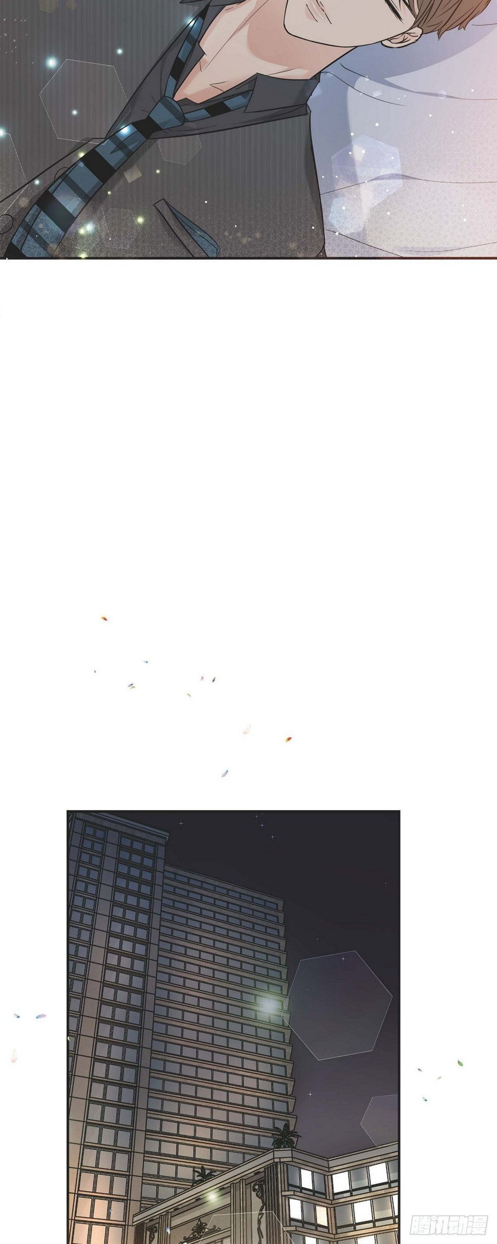 08 谈契约恋爱吧8