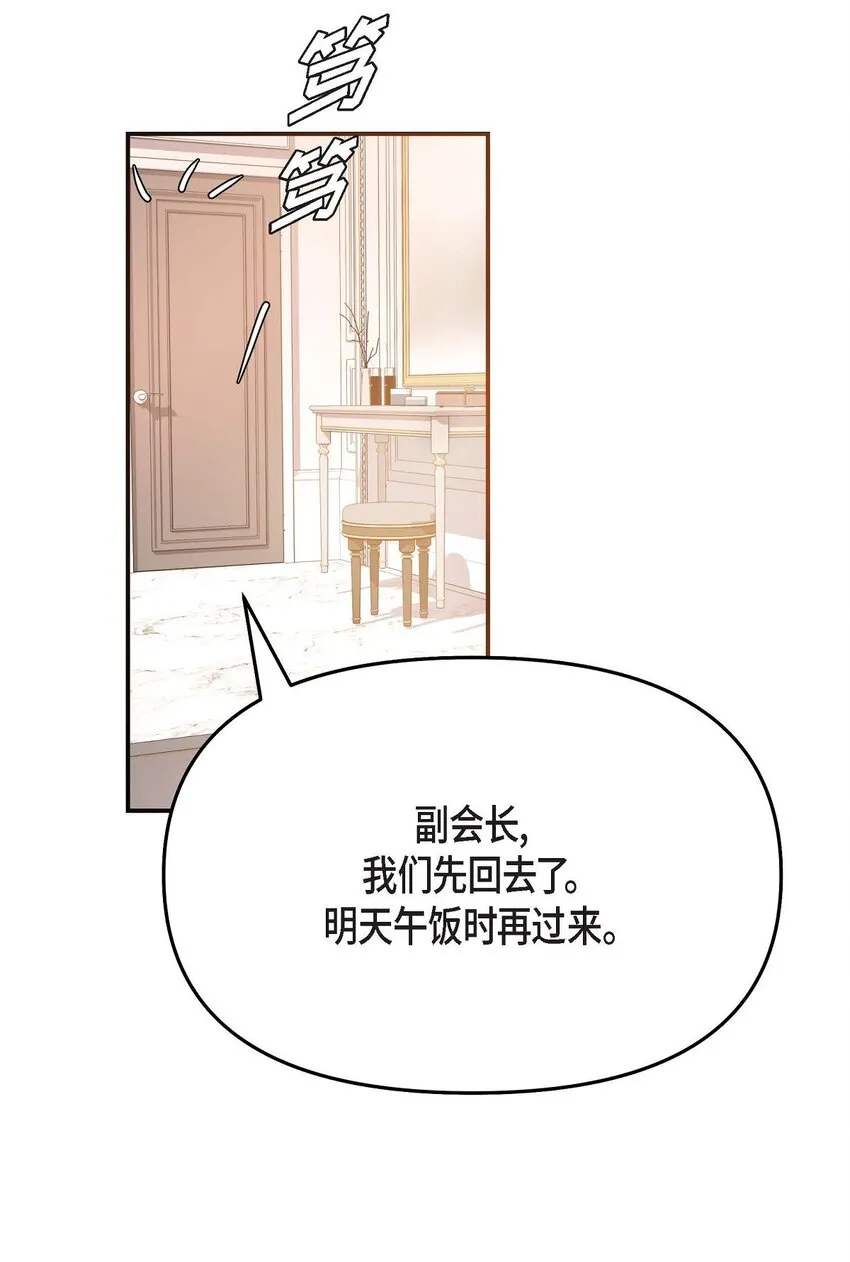 18 跟踪69