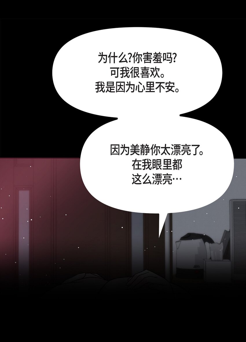 32 我到现在都难以置信7