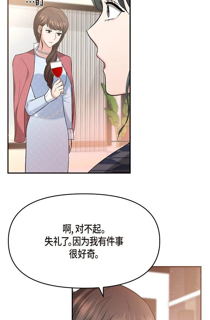 25 能克服心理阴影吗？66