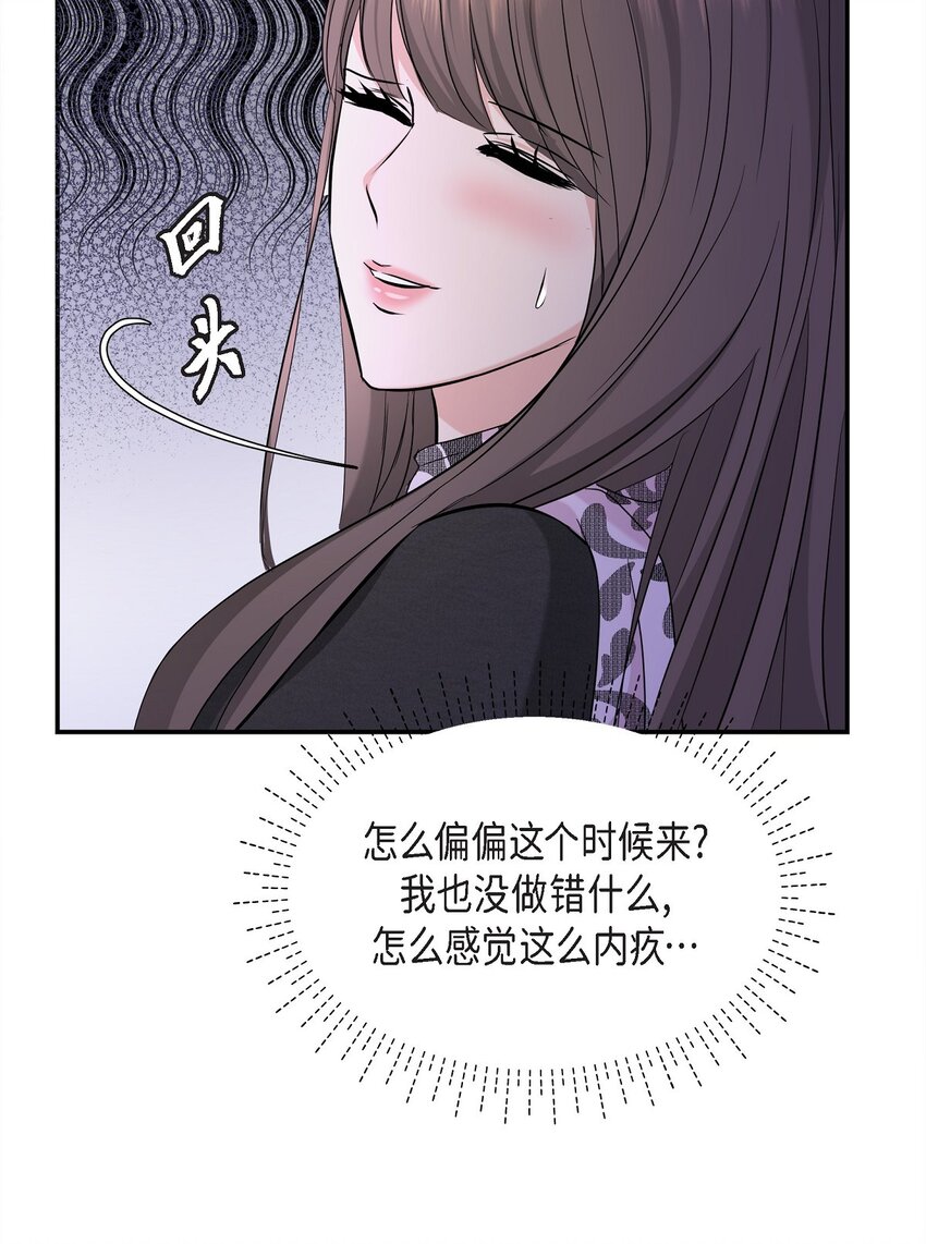 32 我到现在都难以置信44