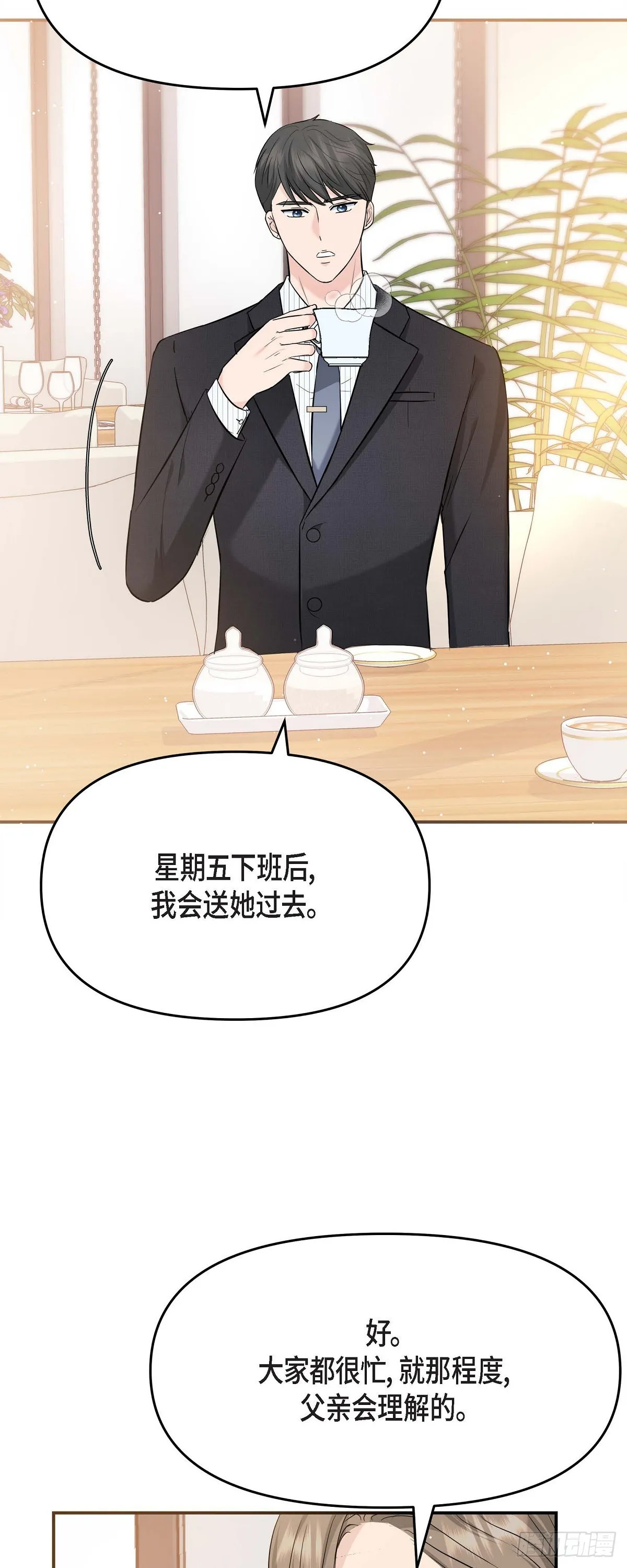 015 是个好消息17
