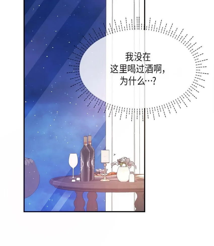18 跟踪88