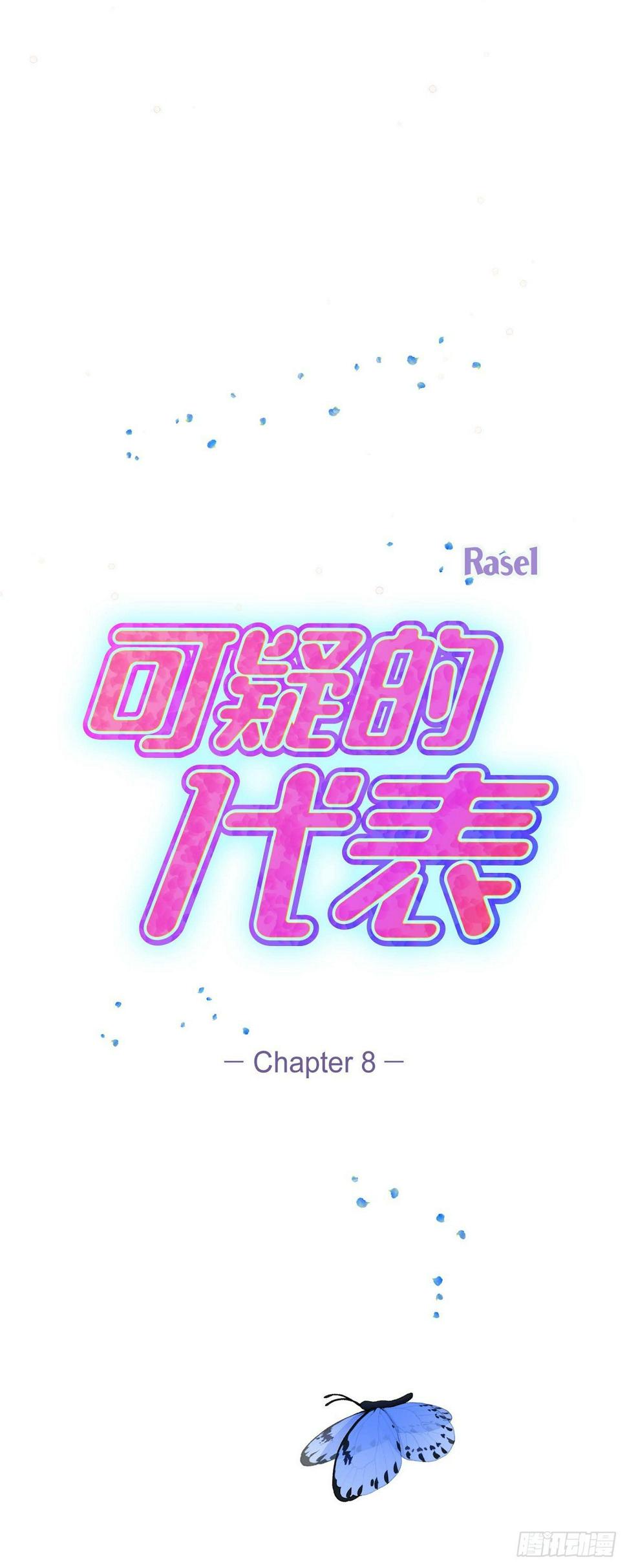 08 谈契约恋爱吧34