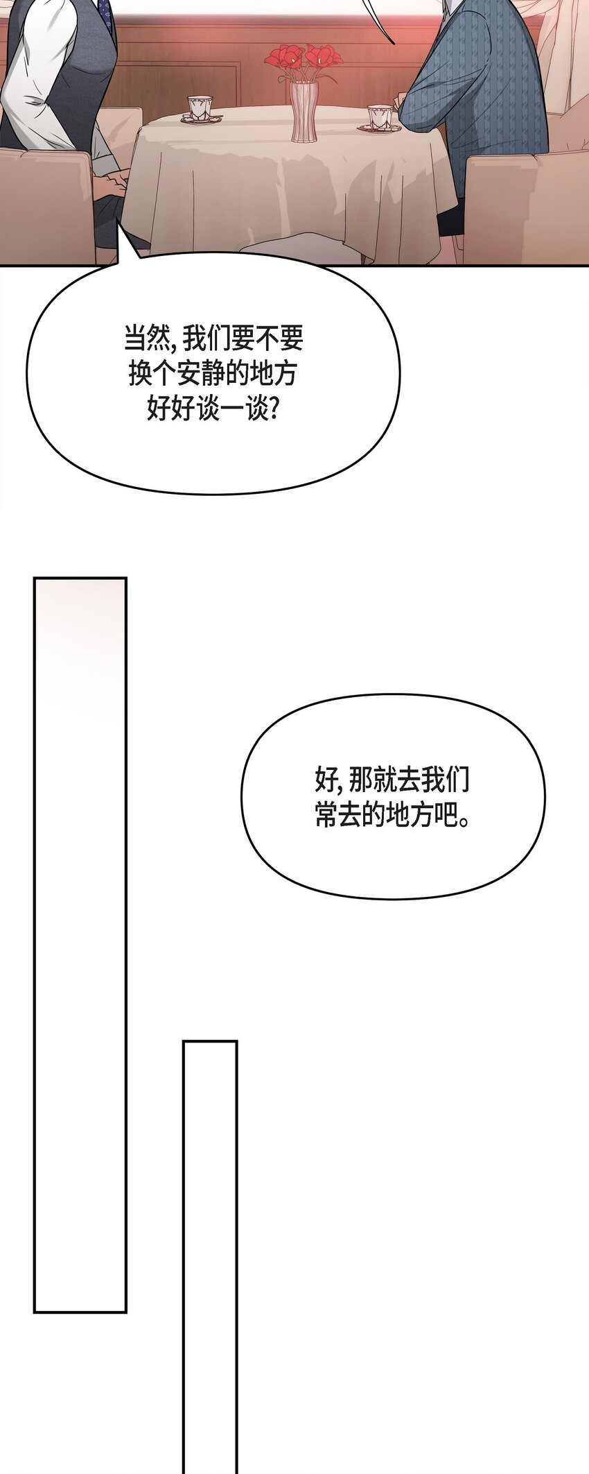 31 我有心爱的女人了62
