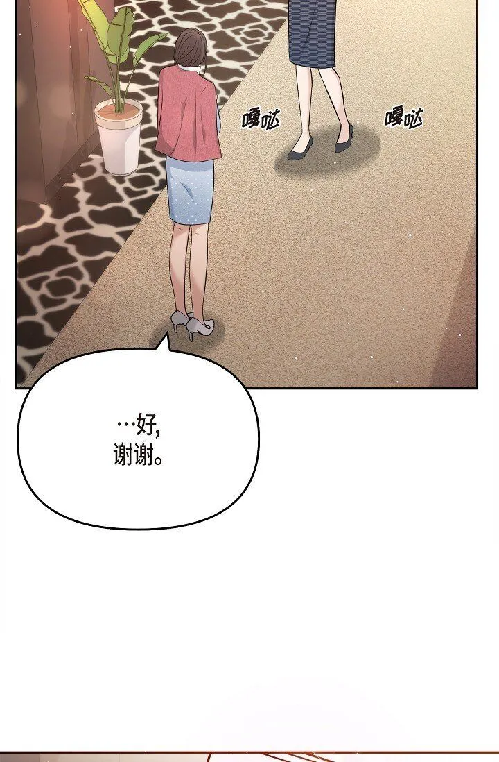 25 能克服心理阴影吗？64