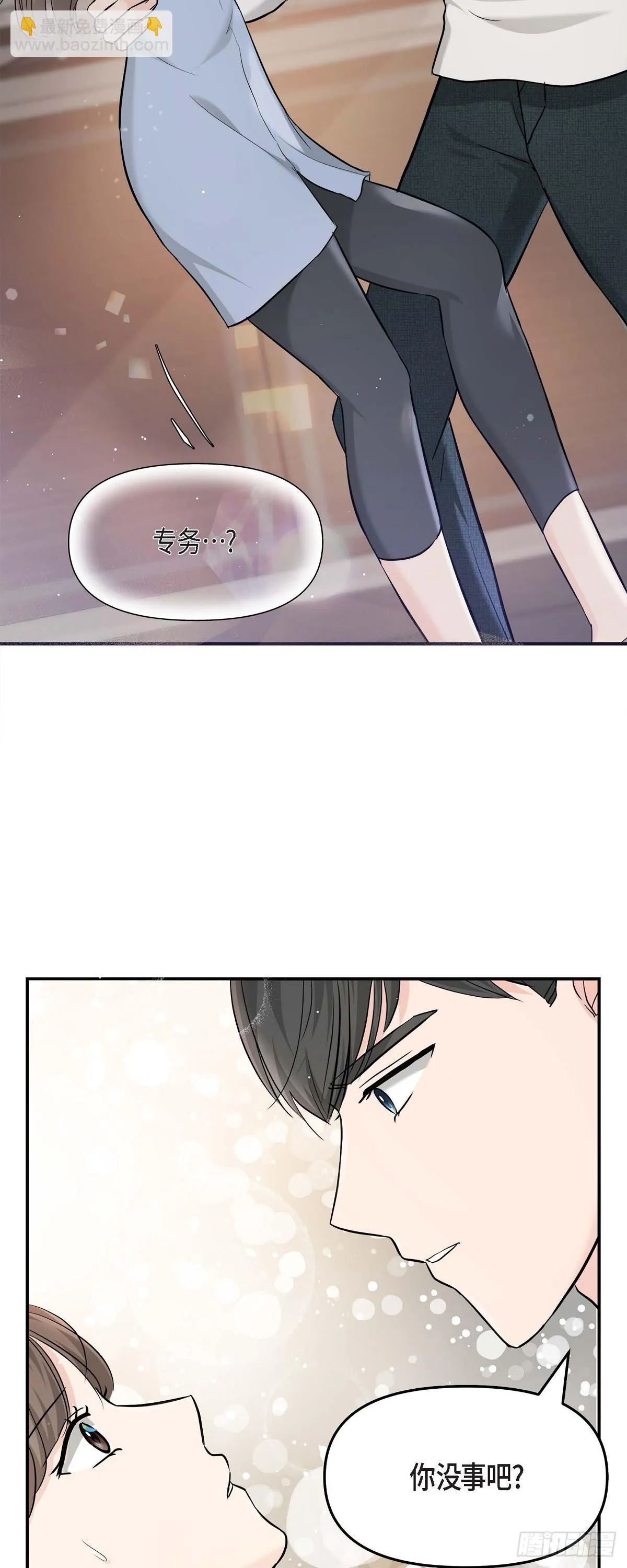 014 请你同意10