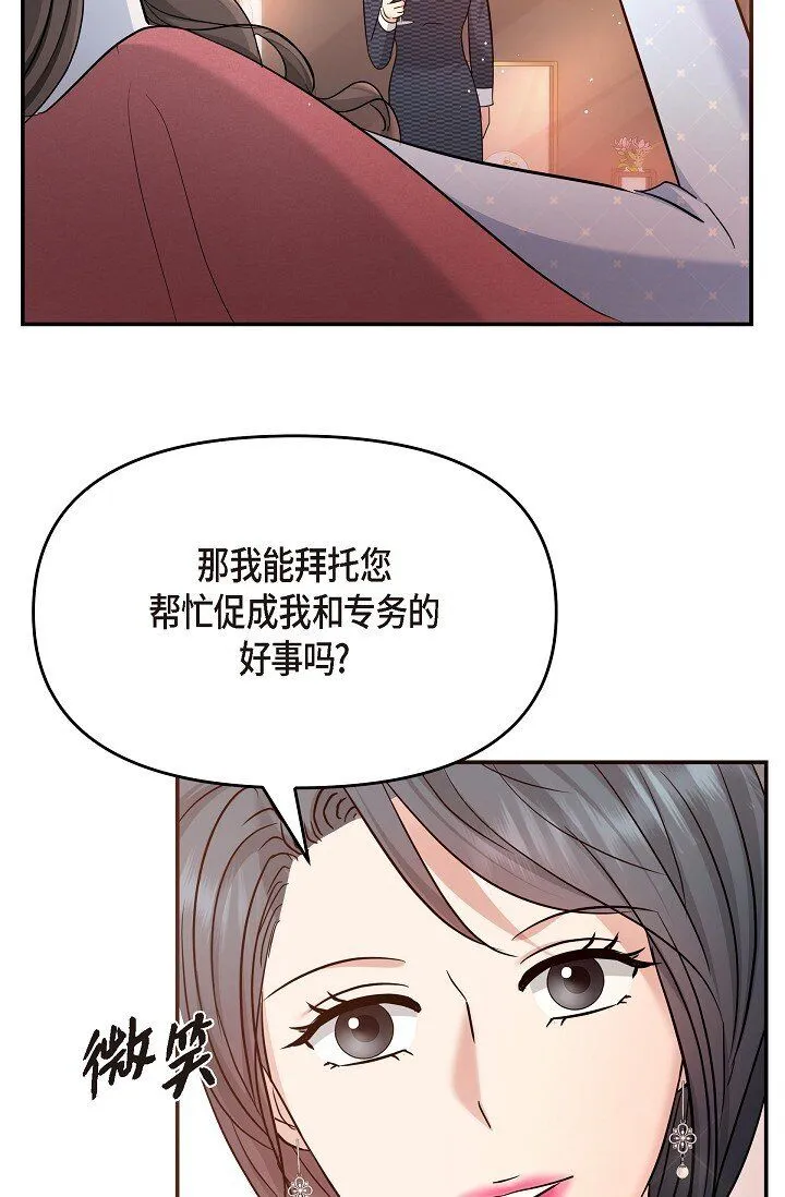 25 能克服心理阴影吗？75