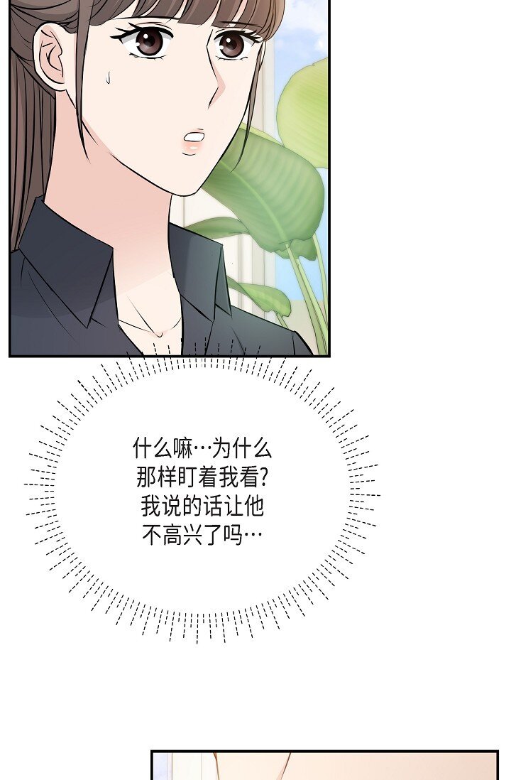 36 今天的事情该说吗66