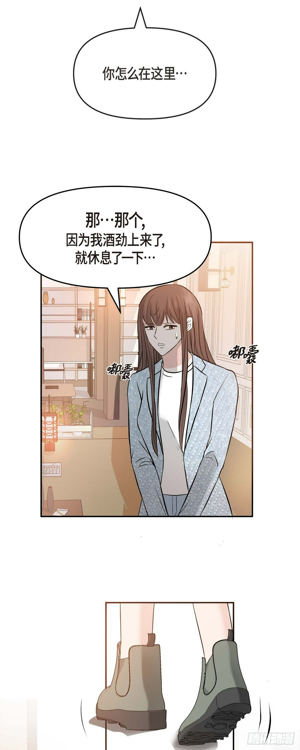 08 谈契约恋爱吧28
