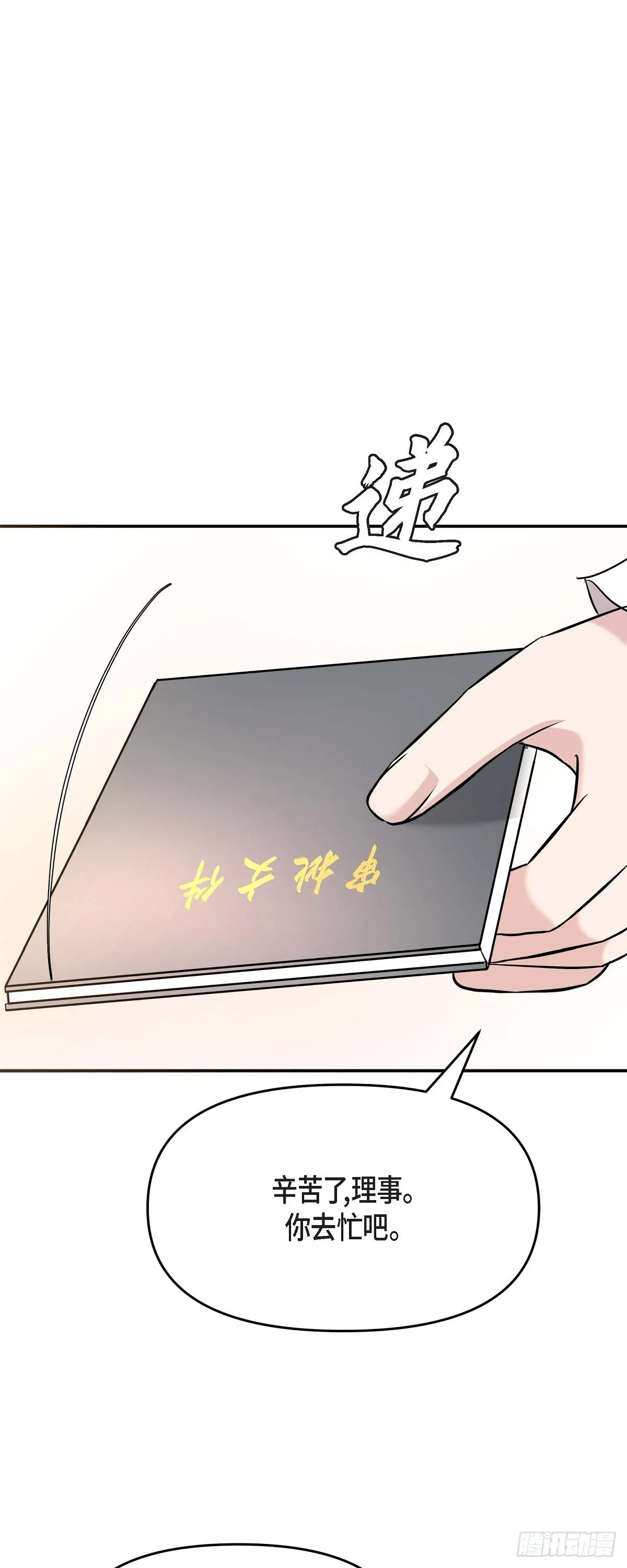 016 分明是爸爸的声音20
