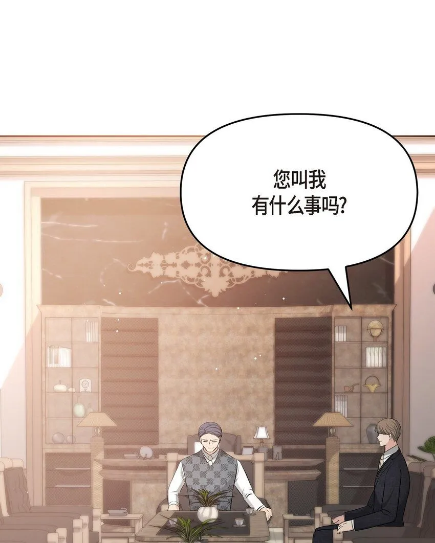 28 我不小心睡着了64