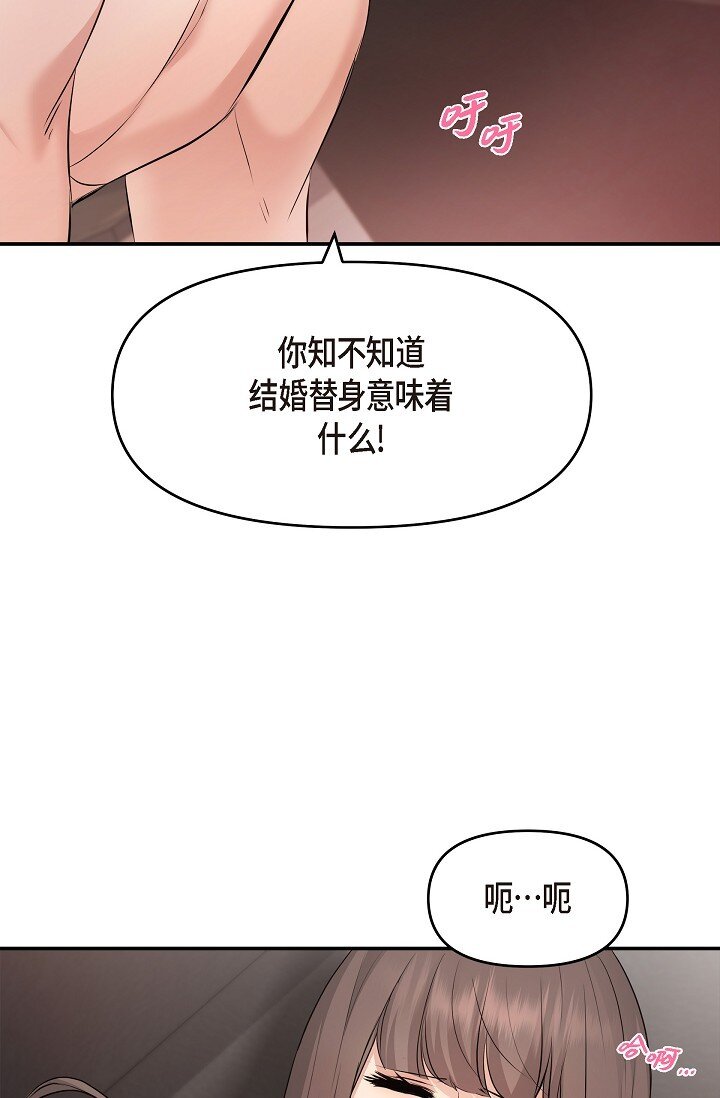 37 我不能奢望他帮忙73
