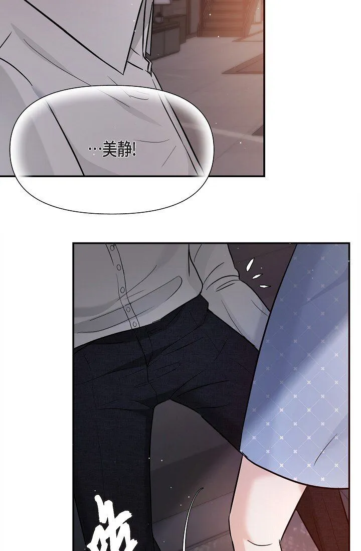 27 我真是受够了54