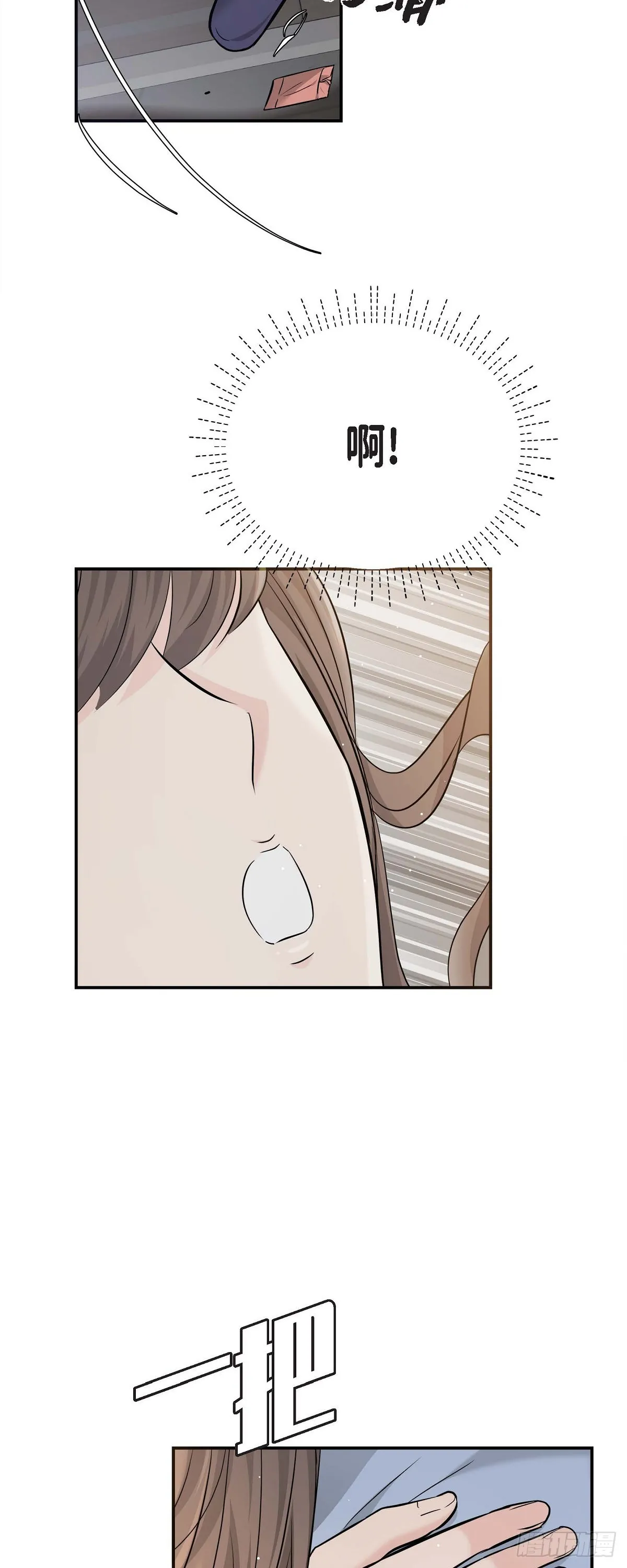 014 请你同意8