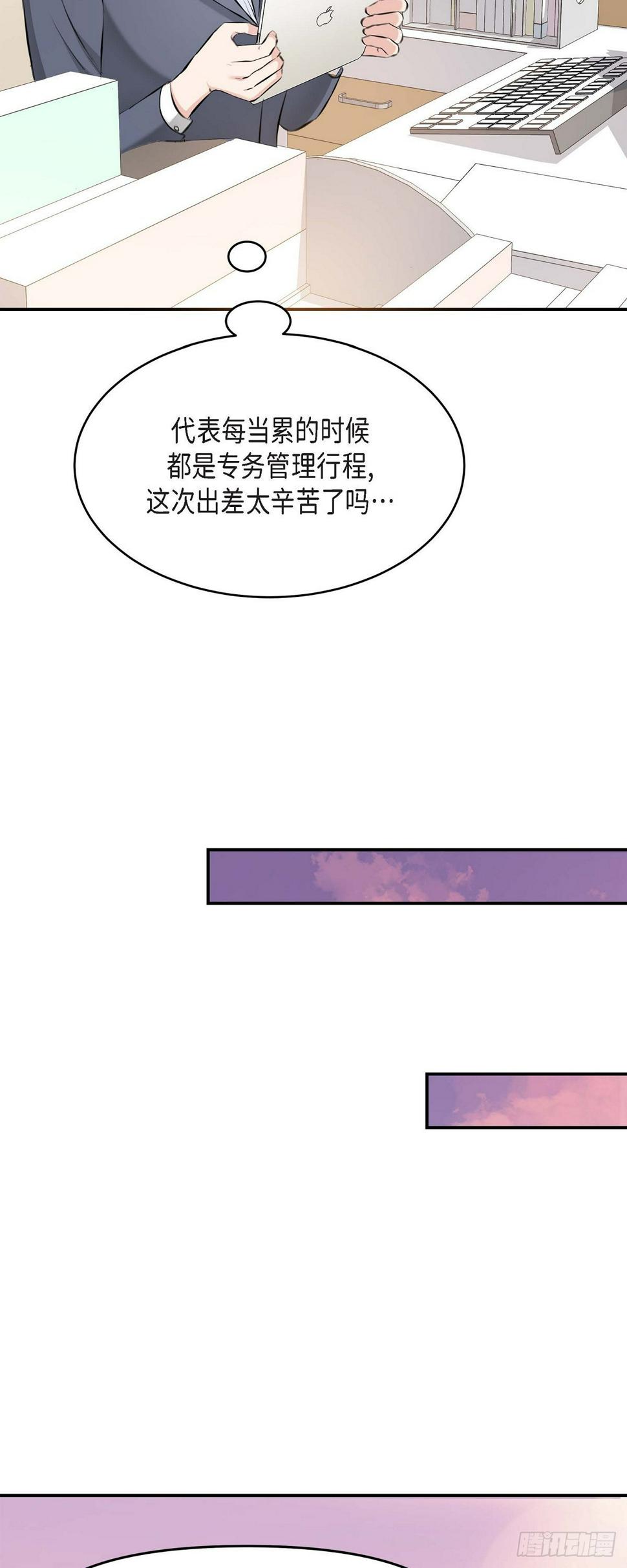 04 真是刺激!19