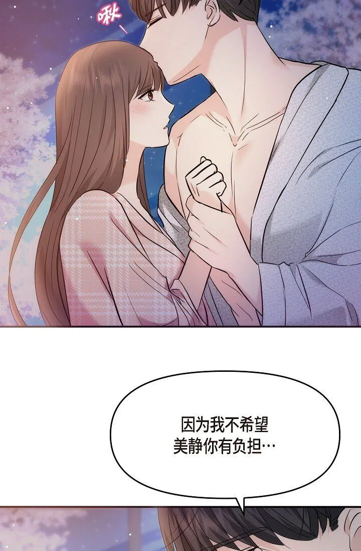 23 这该不会是梦吧？69