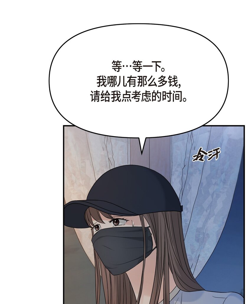 35 你别再对他投入感情78