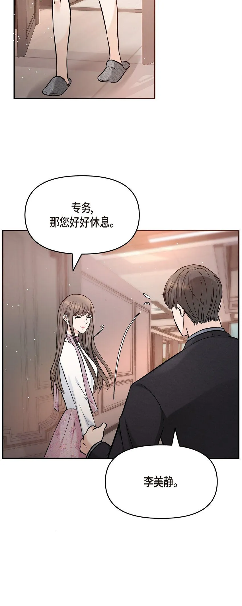 21 态度真够冷的76