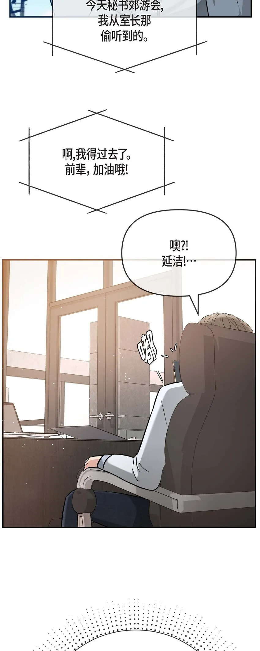 18 跟踪53