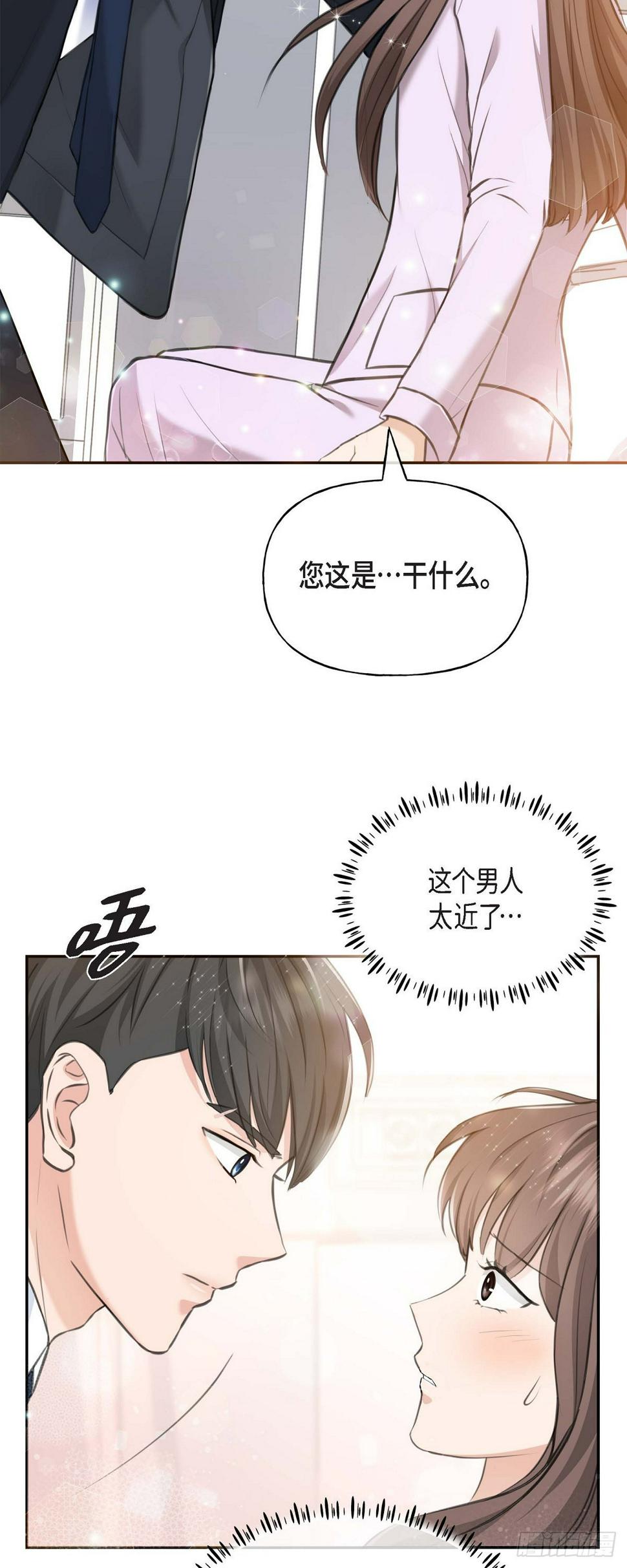 02竟然能近距离面对这个大人物17