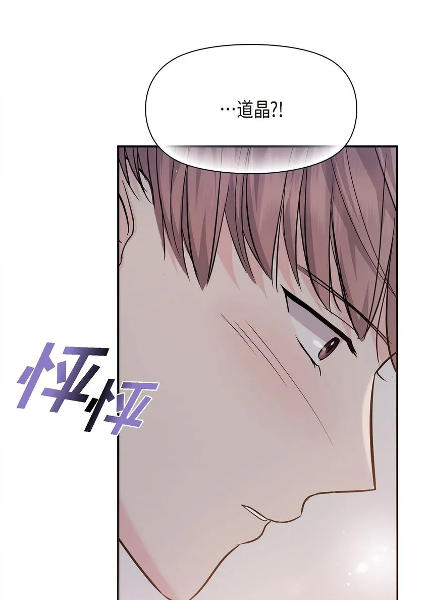 19 这可是你先开始的7