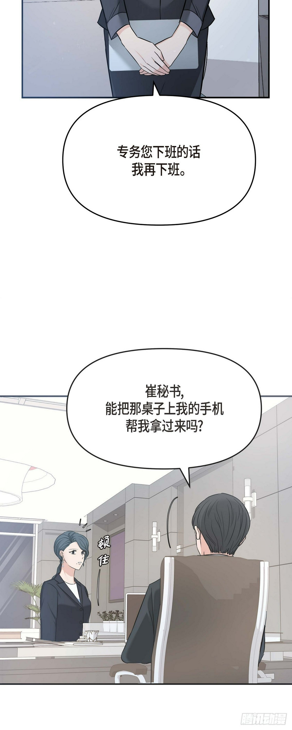 07 酒量比我还差42
