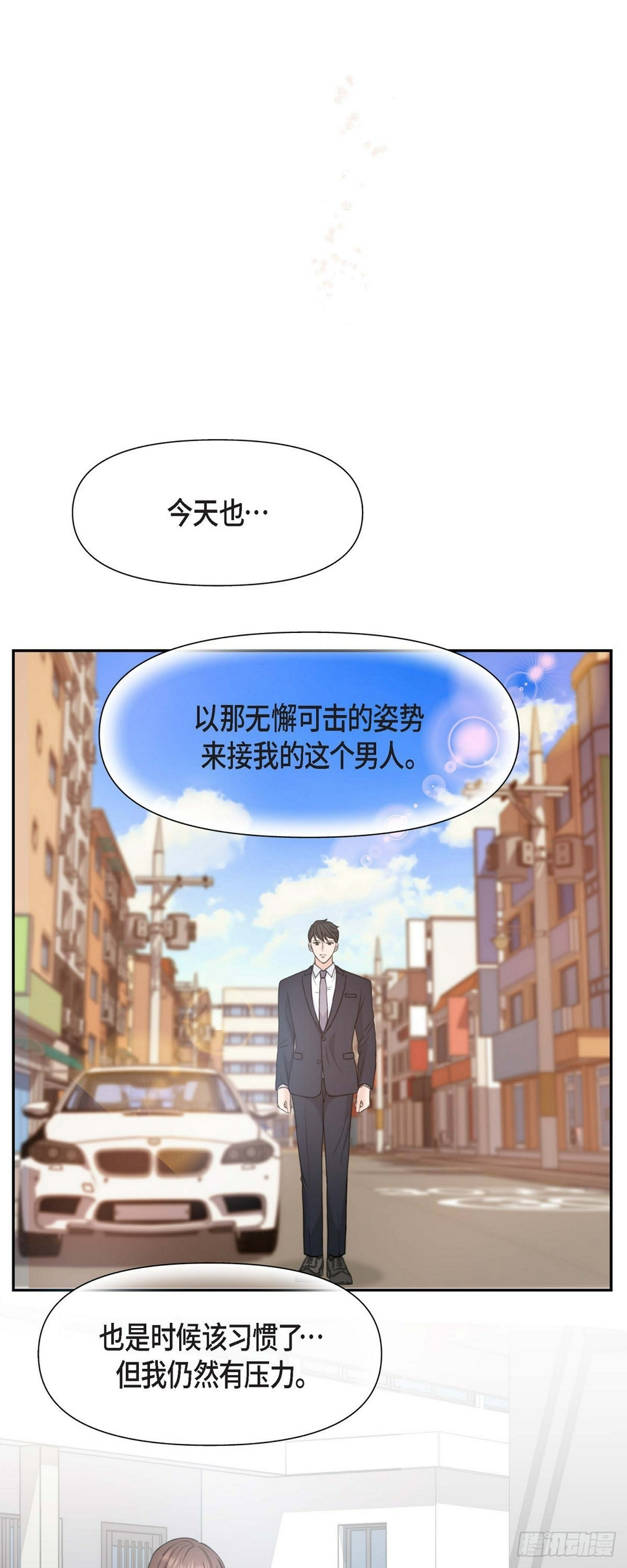 02竟然能近距离面对这个大人物33