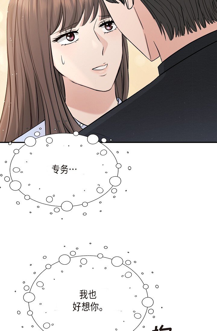37 我不能奢望他帮忙6