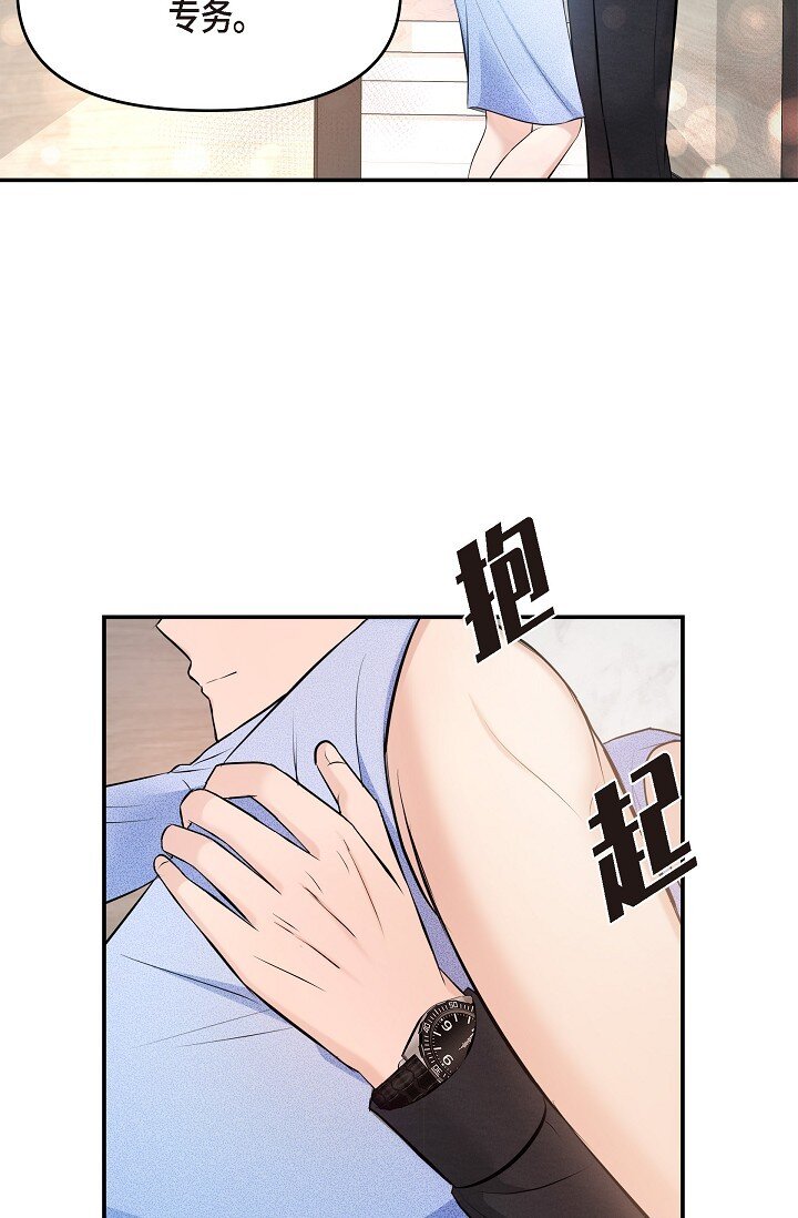 37 我不能奢望他帮忙11