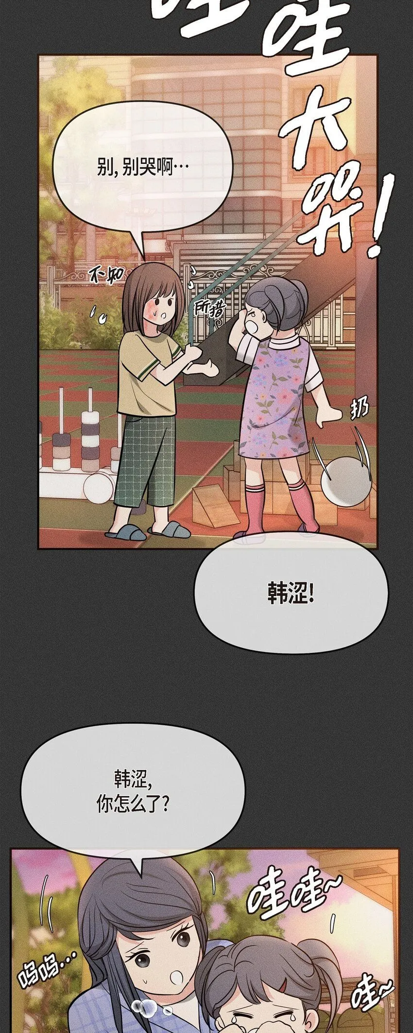 22 过生日43