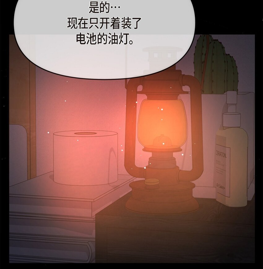 29 好像在哪儿见过他似的58