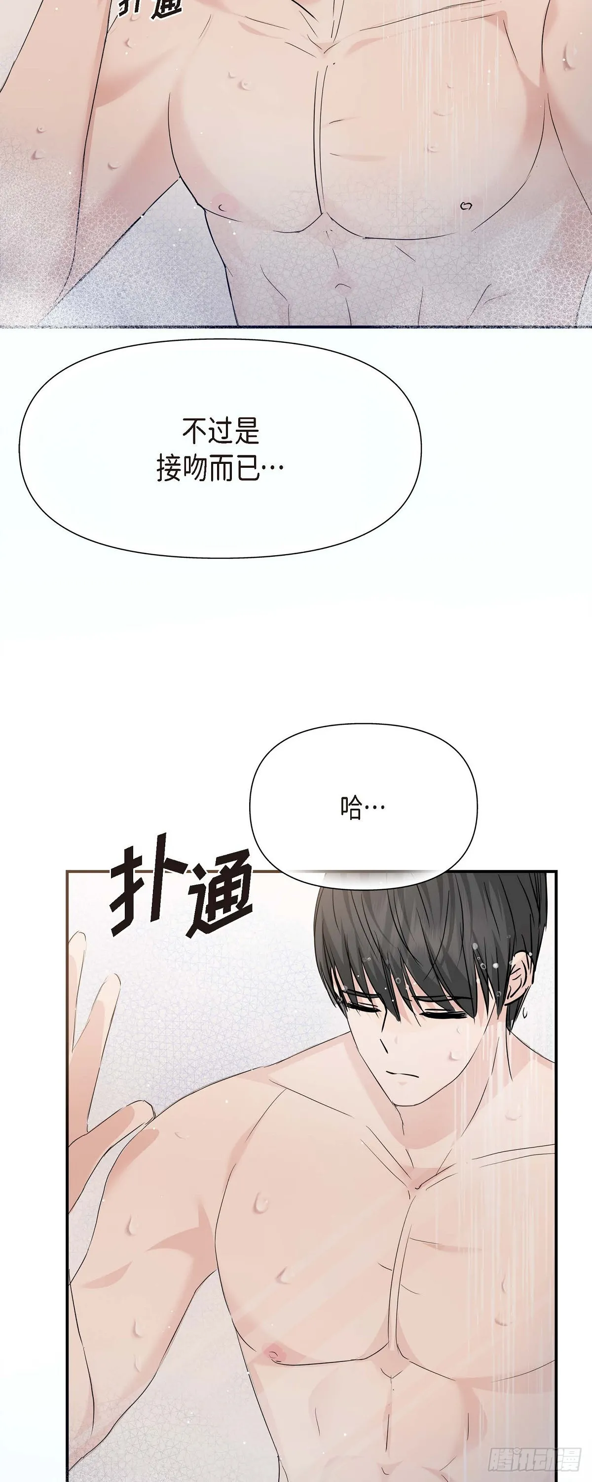 013 意犹未尽41