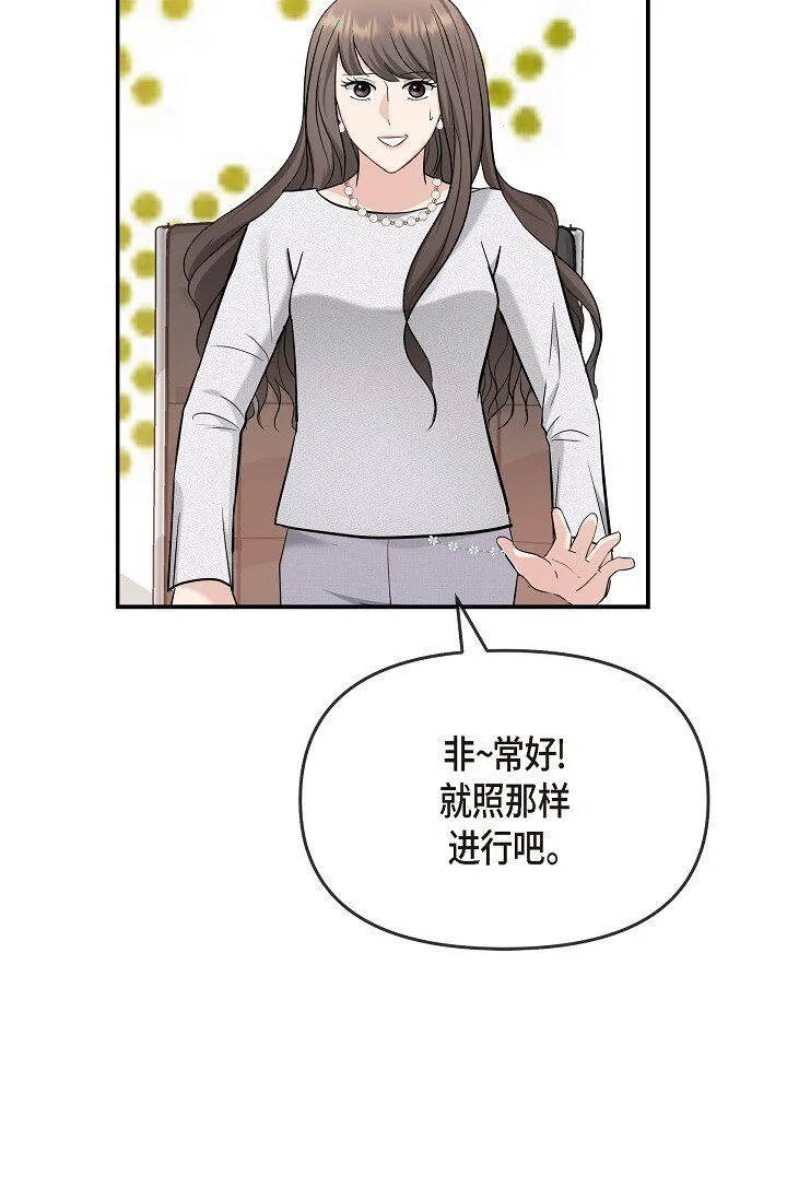24 一整天只顾着想某个人了39