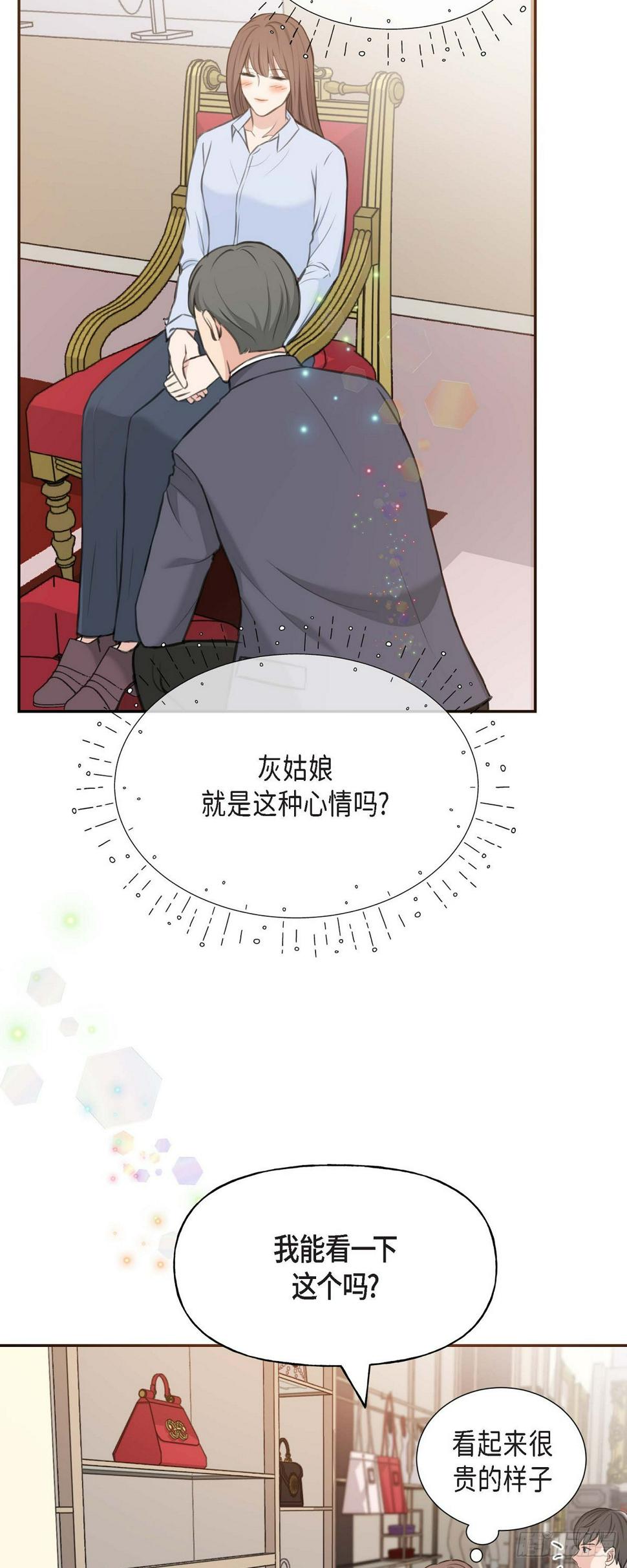 02竟然能近距离面对这个大人物41