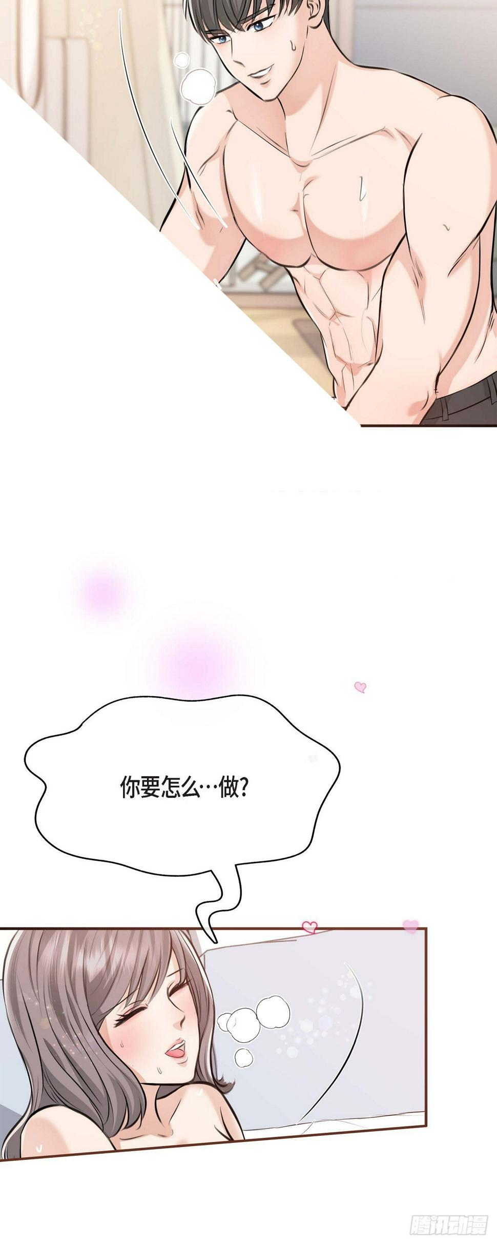 03不让人发现代表不在就可以了50