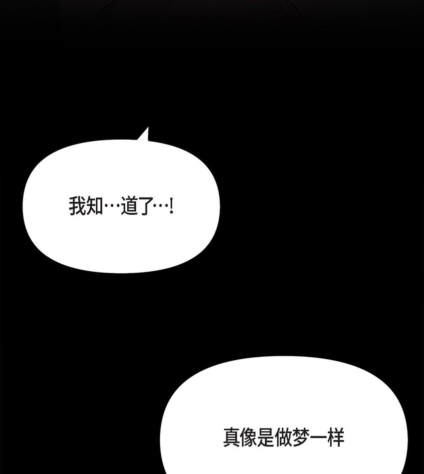 32 我到现在都难以置信5