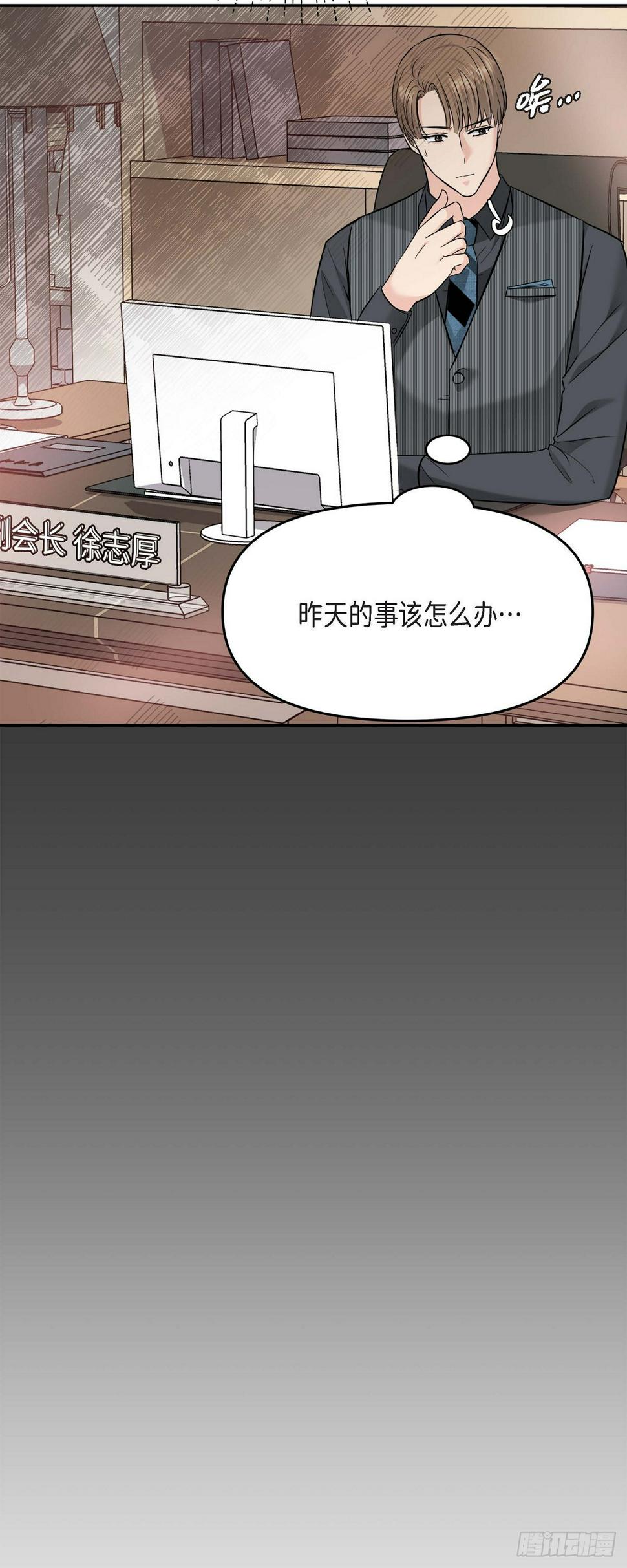 05 我有结婚的对象了14
