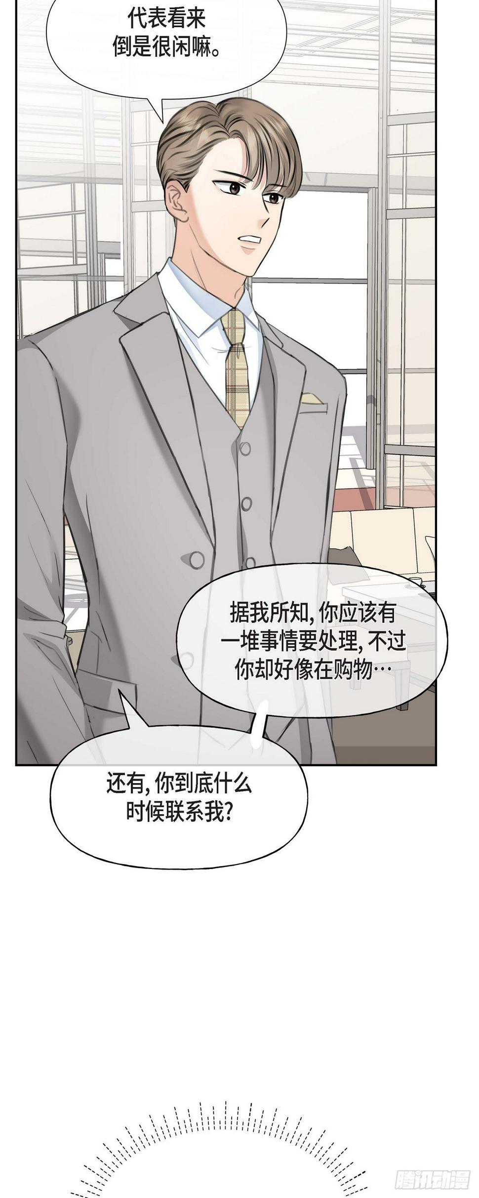 02竟然能近距离面对这个大人物59