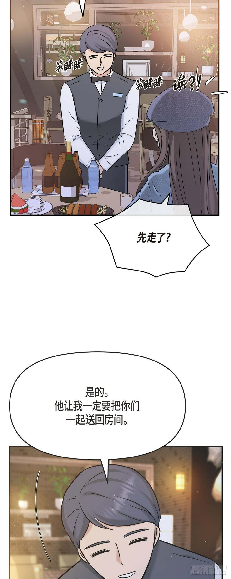07 酒量比我还差50
