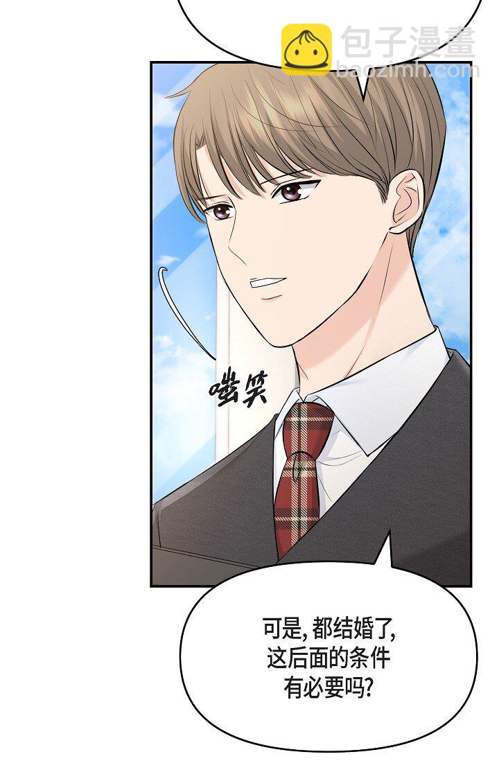 36 今天的事情该说吗56
