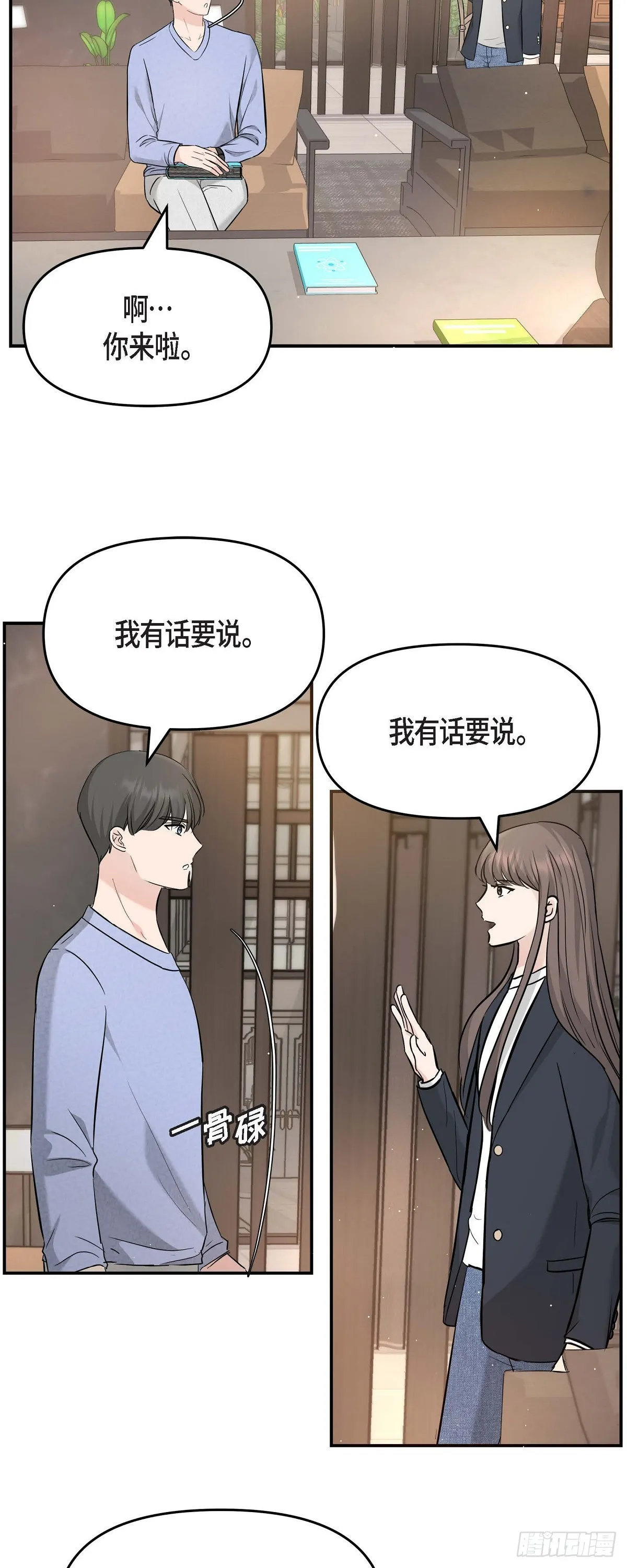 015 是个好消息25