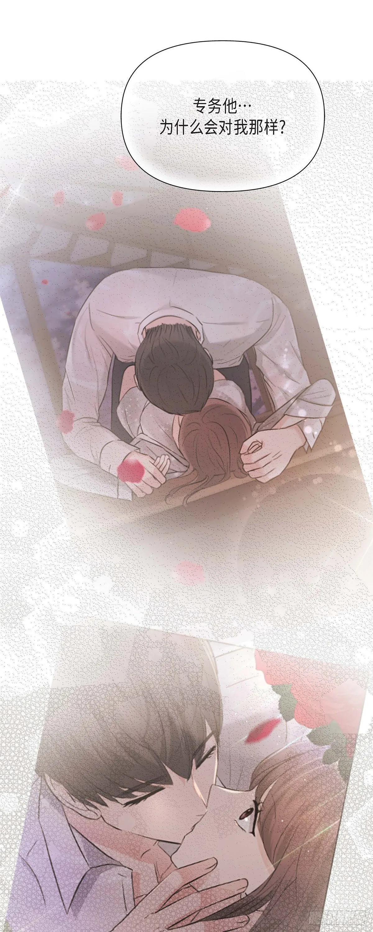 014 请你同意3
