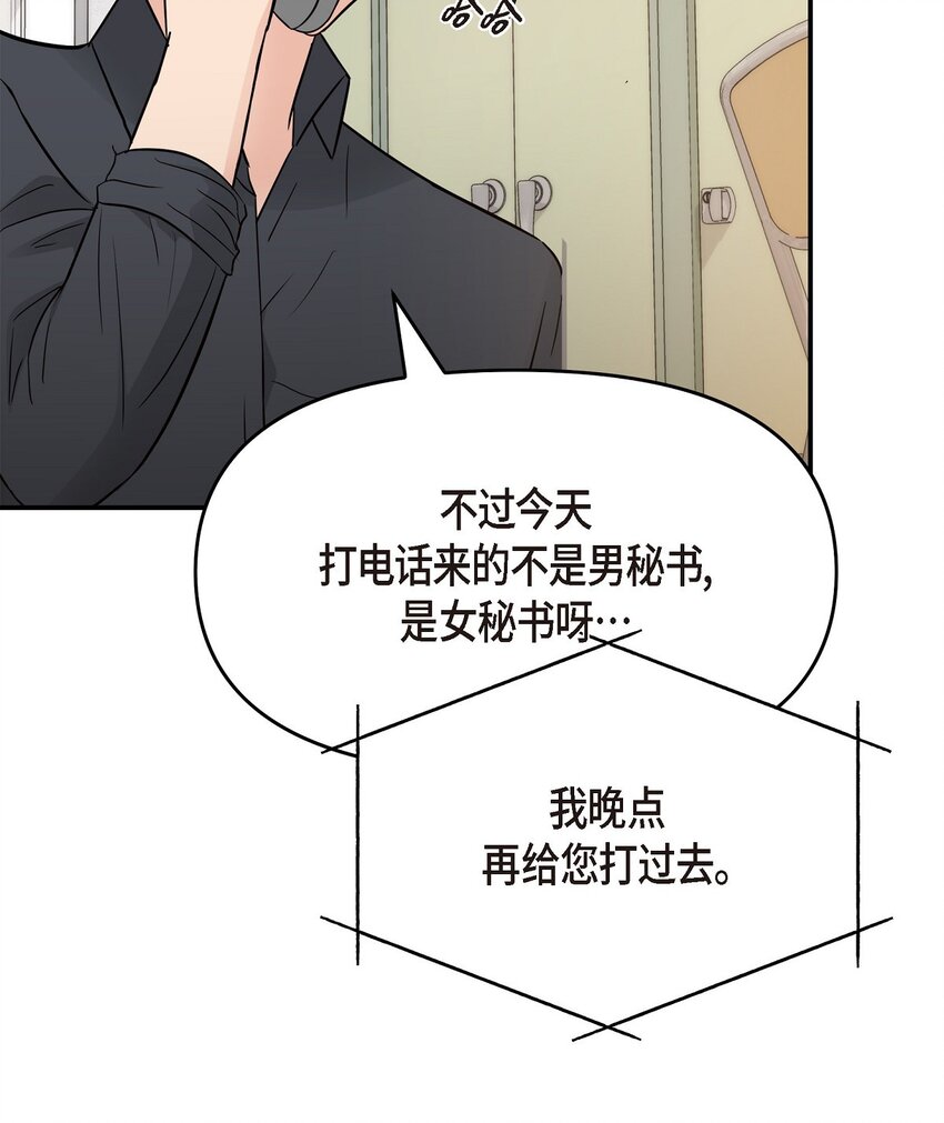 35 你别再对他投入感情3