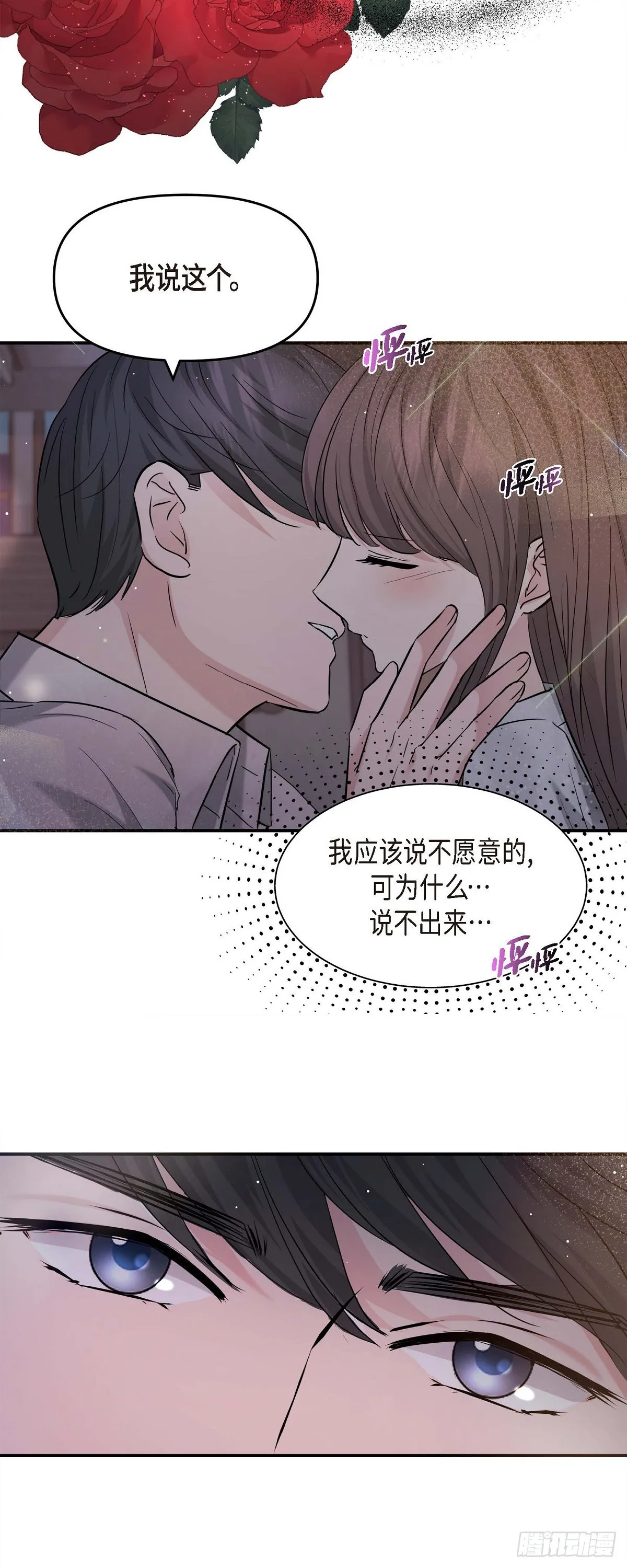 013 意犹未尽24