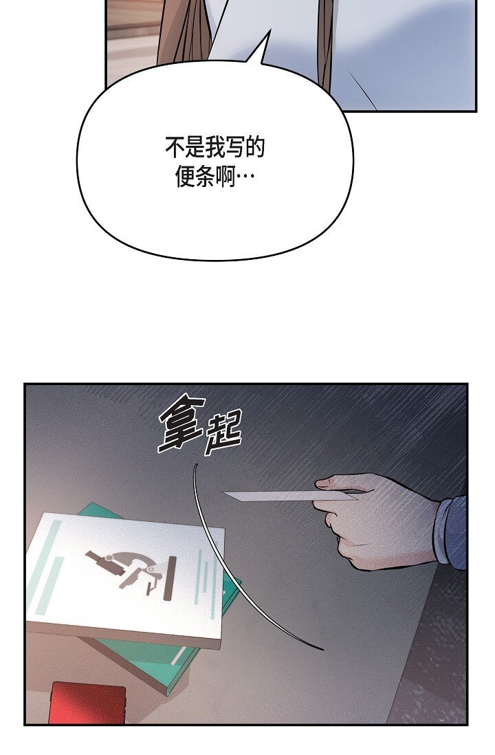 36 今天的事情该说吗34