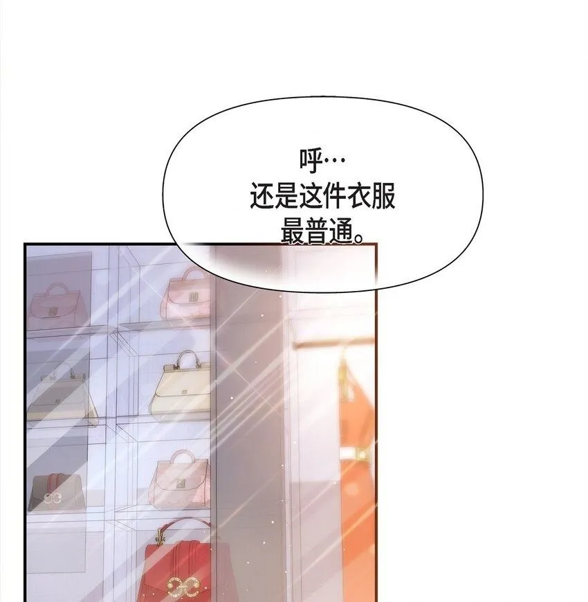 21 态度真够冷的1