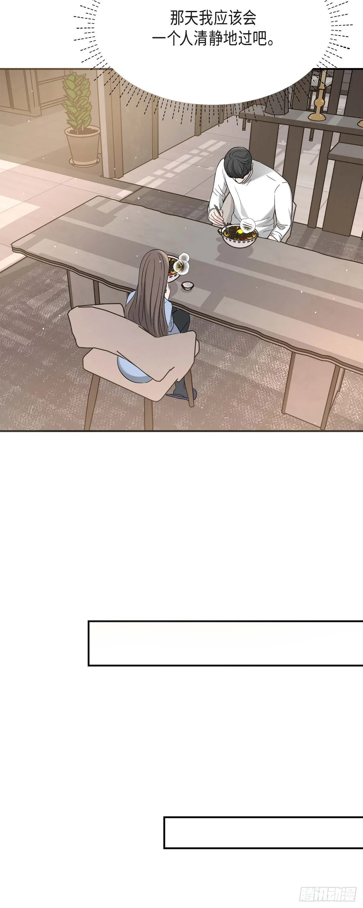 014 请你同意24