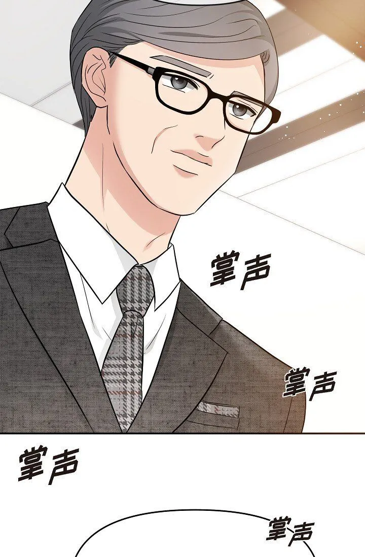 25 能克服心理阴影吗？46
